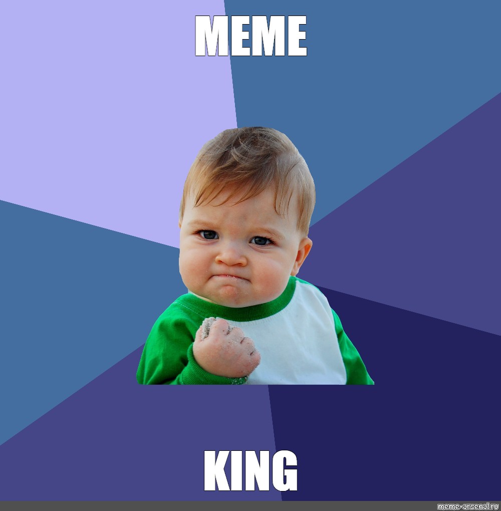 Create meme: null