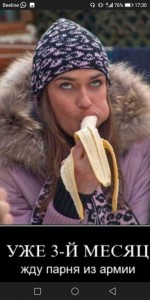 Создать мем: девушка банан, приколы, водонаева банан