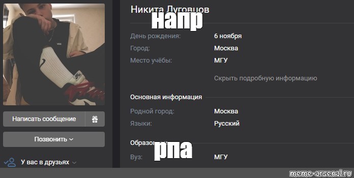 Создать мем: null