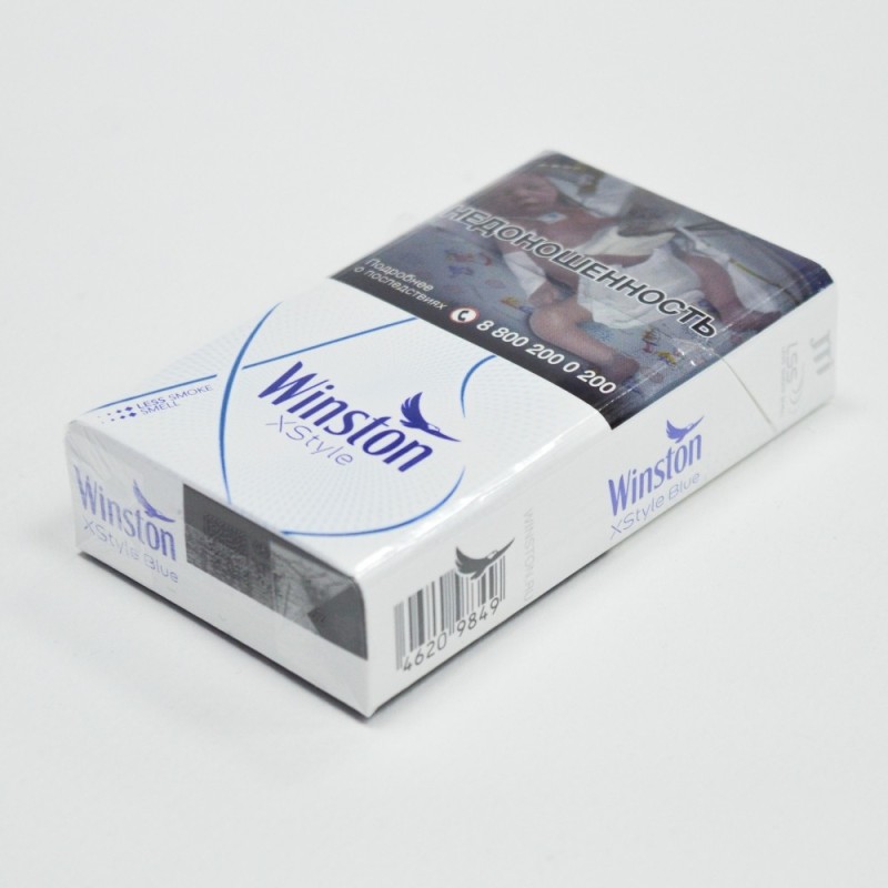 Create meme: winston silver cigarettes, winston xstyle cigarettes, winston xstyle duo cigarettes