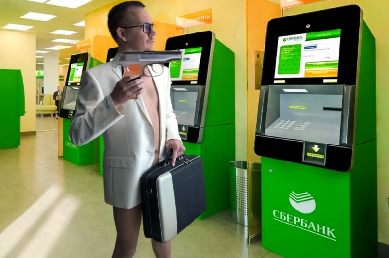 Create meme: sberbank terminal, sberbank of russia, sberbank ATM