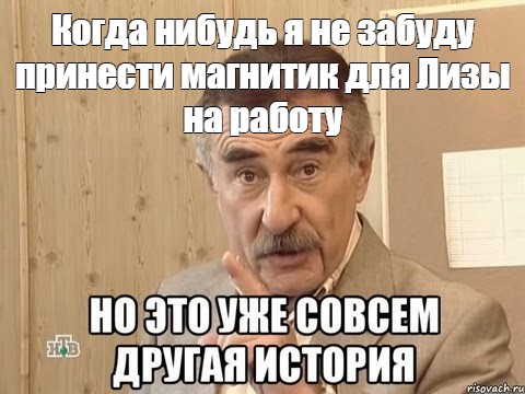 Откопались уже картинка