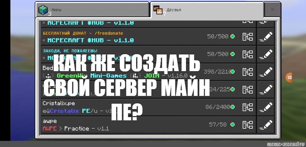 Создать мем: null