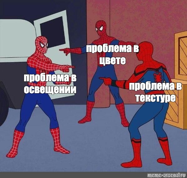 Мем с 3 человеками пауками. Человек паук Мем. 3 Человека паука Мем. Три человека паука мемы. Человек паук Мем 3 паука.