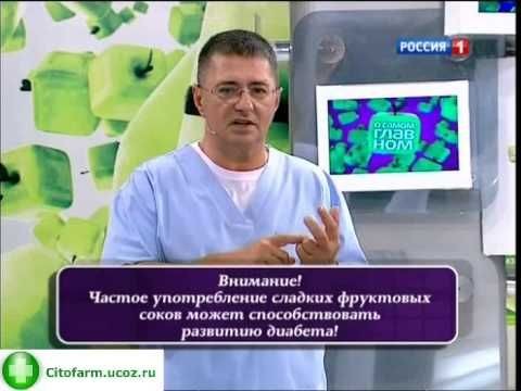 Создать мем: о самом главном россия 1, о самом главном, мясников о самом главном