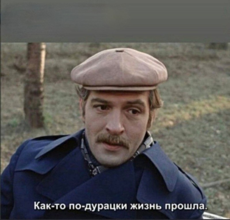 Create meme: actor Yuri Vasiliev, Vasiliev Moscow does not believe in tears, Moscow does not believe in tears 1979 