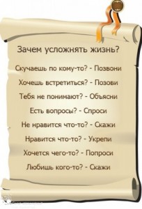 Создать мем: кто сказал "желание - это тысяча возможностей ,нежелание - тысяча проблем"., фотографии цитаты, цитаты про жизнь