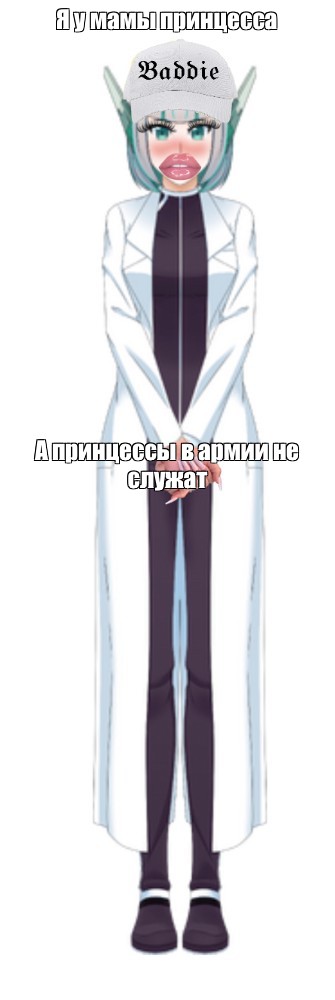 Создать мем: null