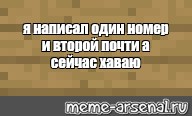 Создать мем: null