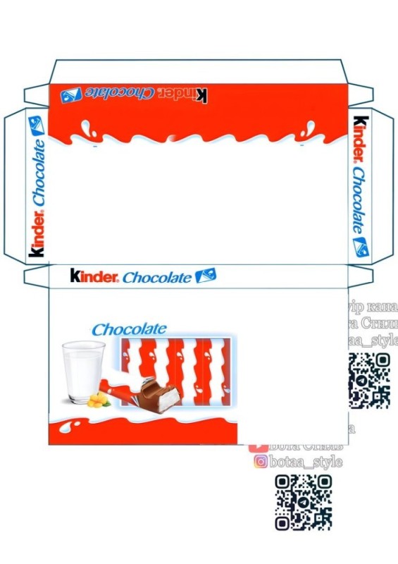 Создать мем: шоколад молочный kinder® chocolate с молочной начинкой, 50 г, развертка киндер шоколад, киндер шоколад макет