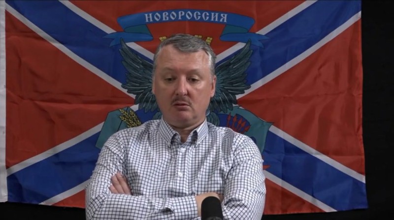 Create meme: igor strelkov girkin, strelkov last, shooters