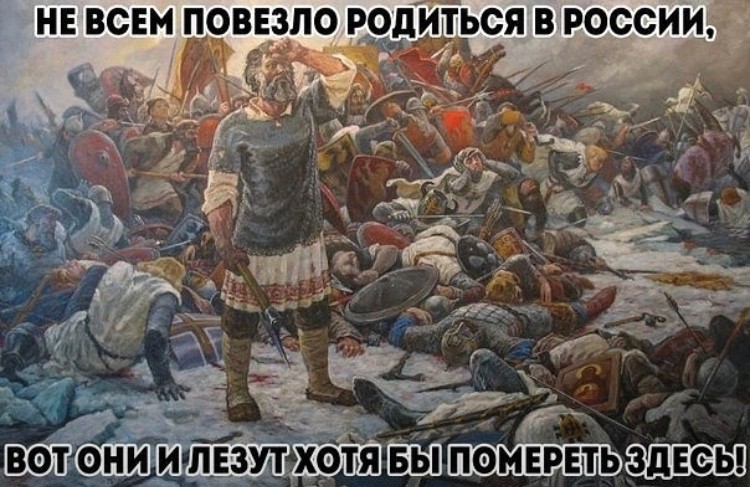 Create meme: Alexander Nevsky Nevsky Battle, The Battle of Alexander Nevsky the battle of the ice, Prisekin Kulikovskaya battle