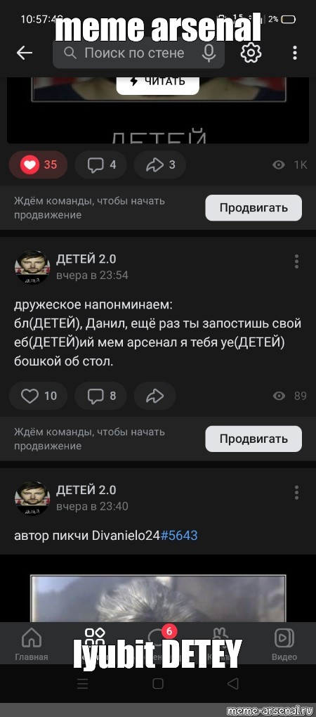 Создать мем: null