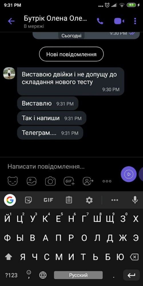 Т9 клавиатура что это