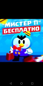 Создать мем: бравл, бравл старс, стрим по бравл старс