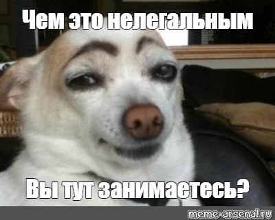 Создать мем: null