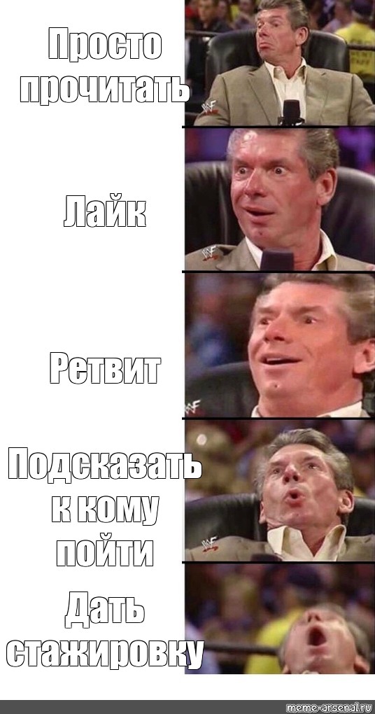 Создать мем: null