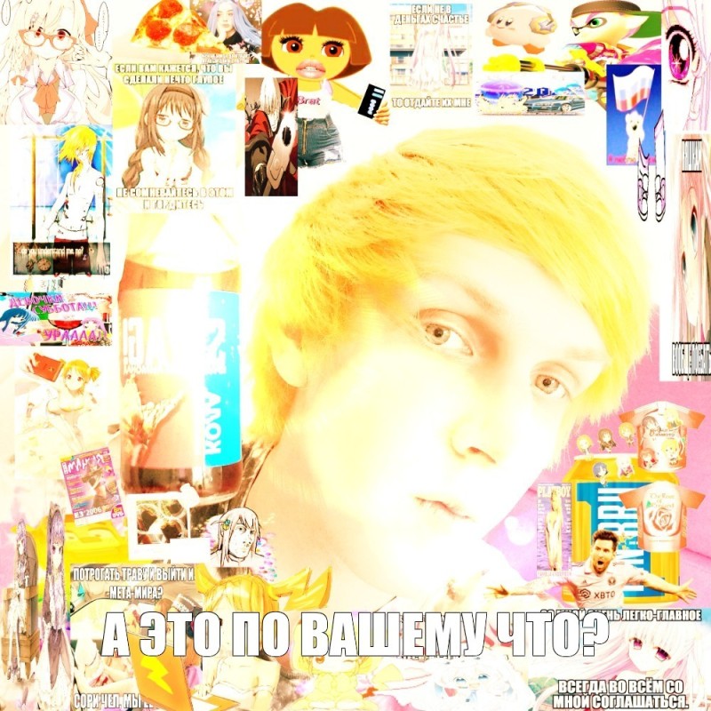 Create meme: manga boy, super junior heechol blond, manga