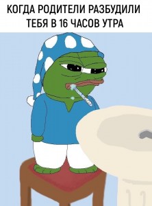 Create meme: pepe, frog Pepe, apu apustaja