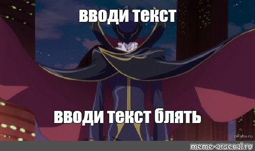 Создать мем: null