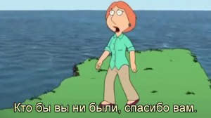 Create meme: family guy characters, family guy Meg, the griffins