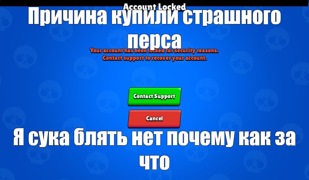 Создать мем: null