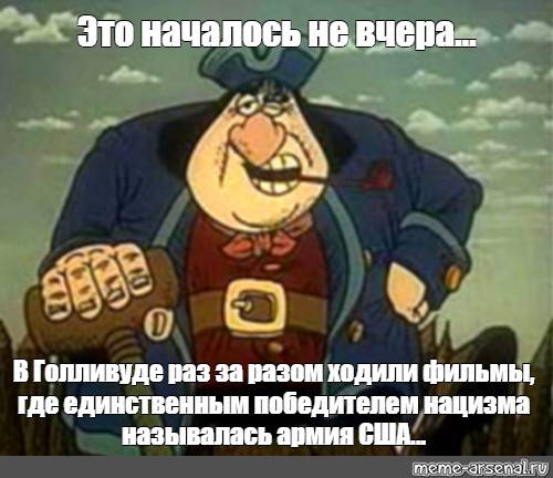 Единственная где. Джон Сильвер остров сокровищ характеристика. Джон Сильвер остров сокровищ досье. Машина Джон Сильвер. Остров сокровищ одноногий пират Борисов.