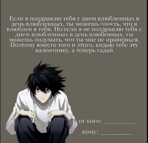 Создать мем: l аниме тетрадь смерти, тетрадь смерти персонажи, death note l