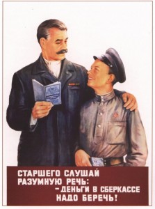 Create meme: Soviet posters, posters of the USSR, Soviet posters jokes