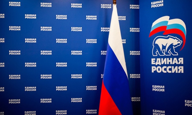 Create meme: Russia is united, the United Russia party , United Russia banner