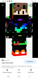 Create meme: skins, for minecraft skins, skins for minecraft