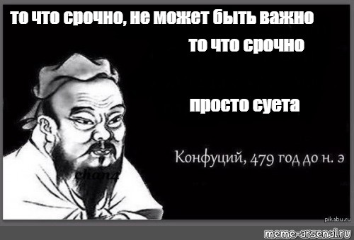 Да не суть важно. Если тебе плюют в спину значит ты впереди Конфуций. Если тебе плюют в спину ты впереди. Картинки если тебе плюют в спину значит ты впереди.