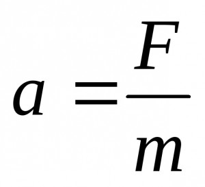 Создать мем: kinetik energiya formulasi, второй закон ньютона, сила инерции формула f  ma