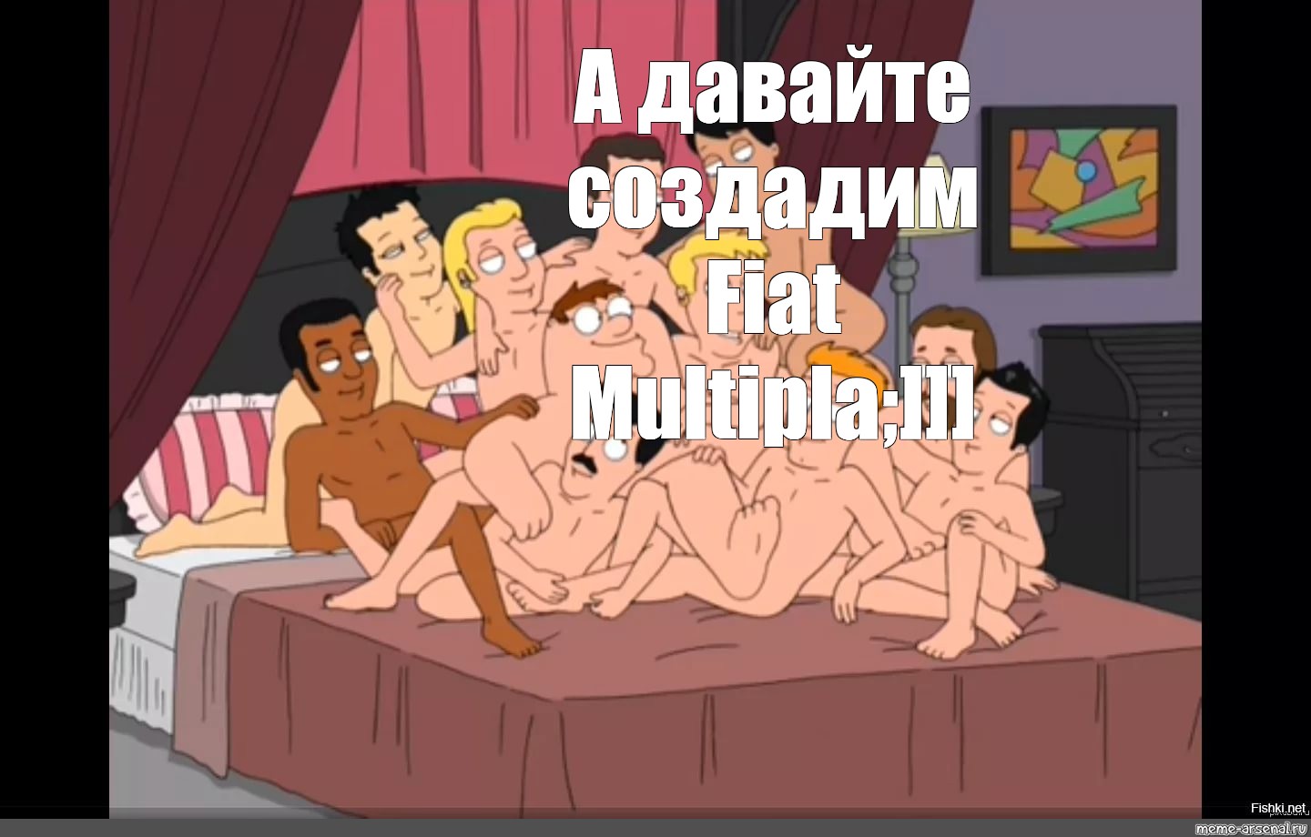 Создать мем: null