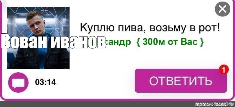 Создать мем: null