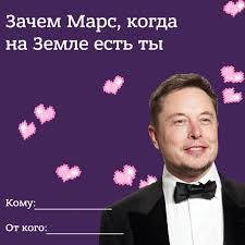 Create meme: tesla elon musk, screenshot, tesla Elon musk