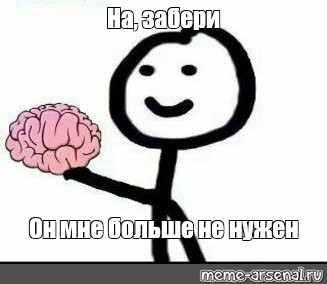 Создать мем: null