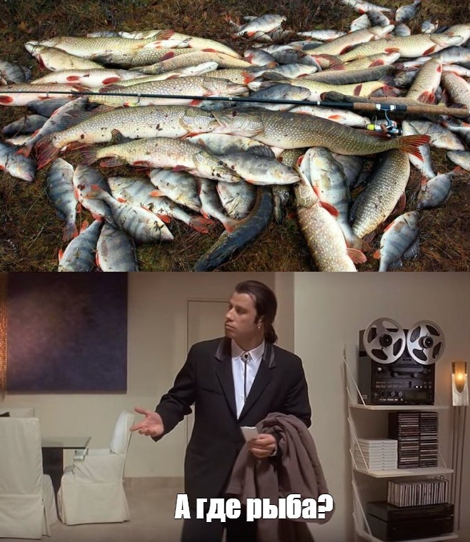 Создать мем: джон траволта криминальное чтиво мем, рыбалка в тайге, мем джон траволта
