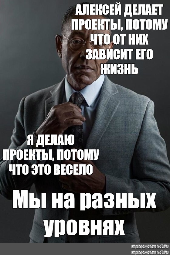 Все от них зависящее