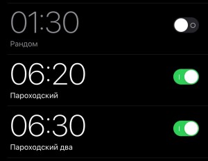 Звук будильника айфон. Будильник айфон Мем. Будильник айфон шаблон. Мем про будильник айфона и андроида. Будильники на разных телефонах Мем.