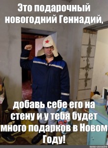 Мемы про печку