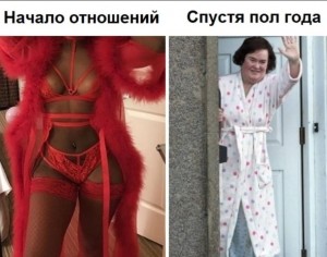 Create meme: sexy underwear, linen, sexy lingerie