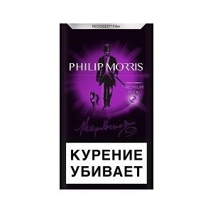 Create meme: the manufacturer philip morris, shelf philip morris, philip morris with button