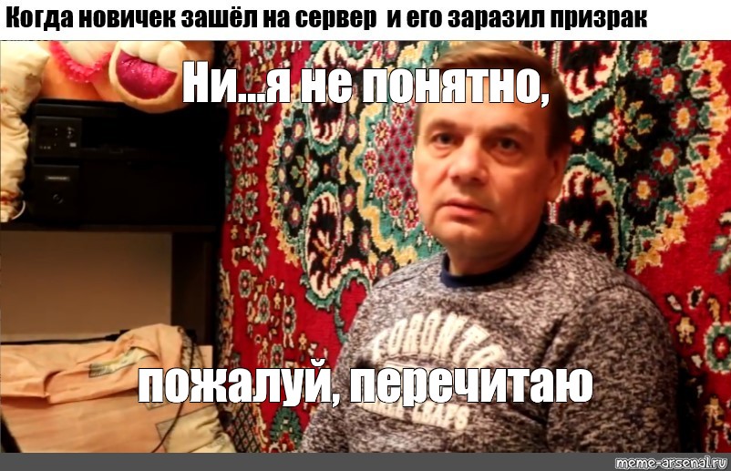 Нихуя не понял но очень интересно