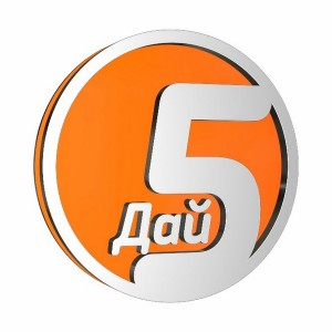 Создать мем: топ 5 дай пять, топ 5 на прозрачном фоне, логотип