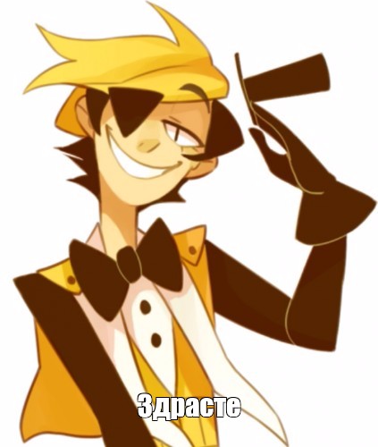 Er All Templates Create Meme Meme Arsenal Com - create meme gravity falls bill humanitaria bill cipher human bill cipher