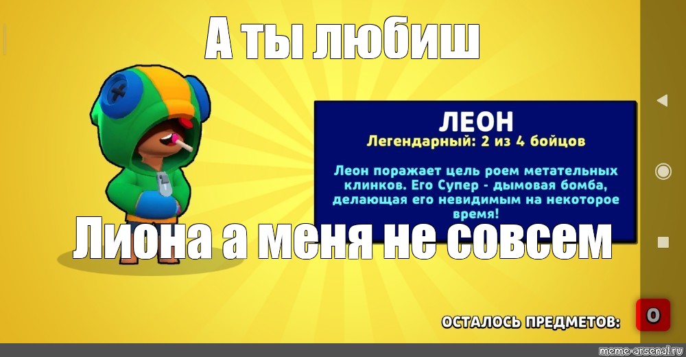 Создать мем: null