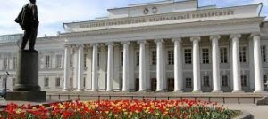 Создать мем: вузы казани, казанский университет 1804, казанский приволжский федеральный университет