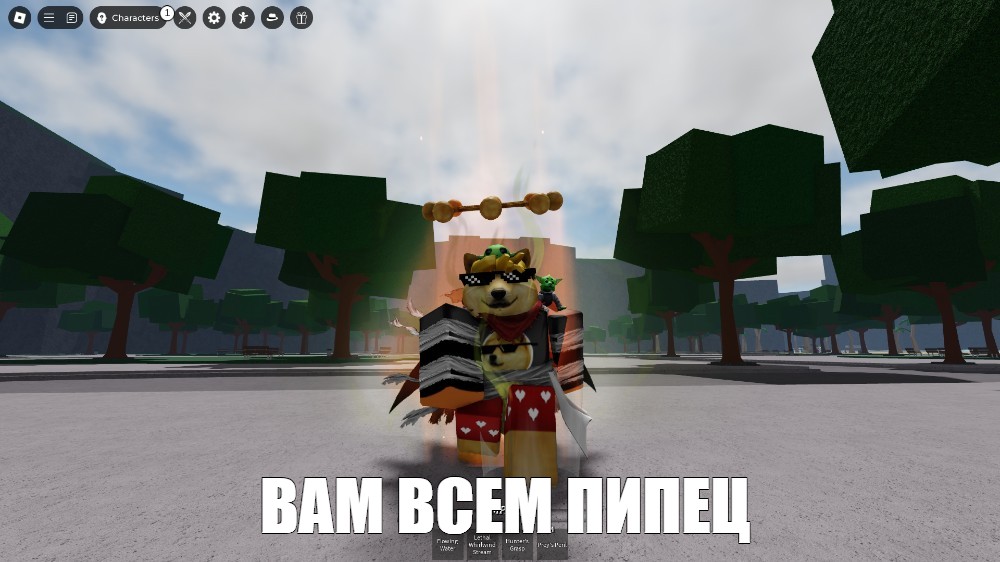 Создать мем: null