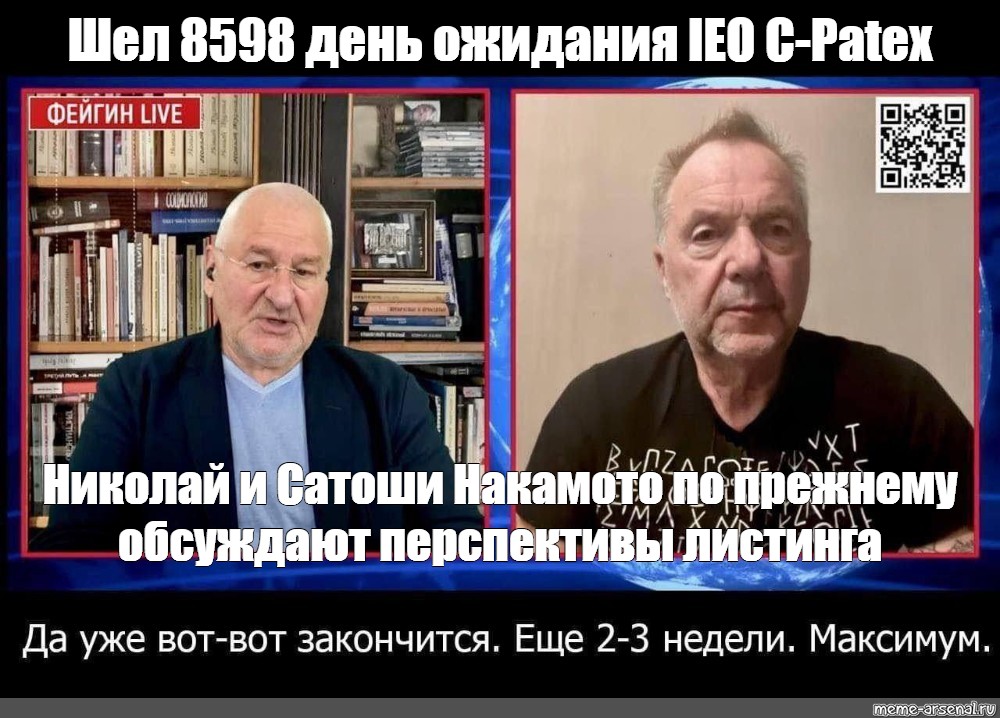 Канал фейгин лайф последнее